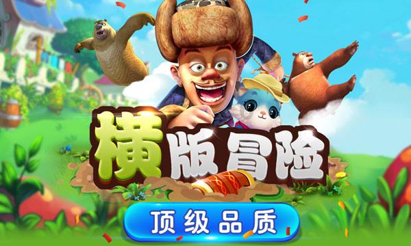 你觉得选结婚对象什么条件最重要？