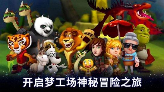 逃出熊蜂森林