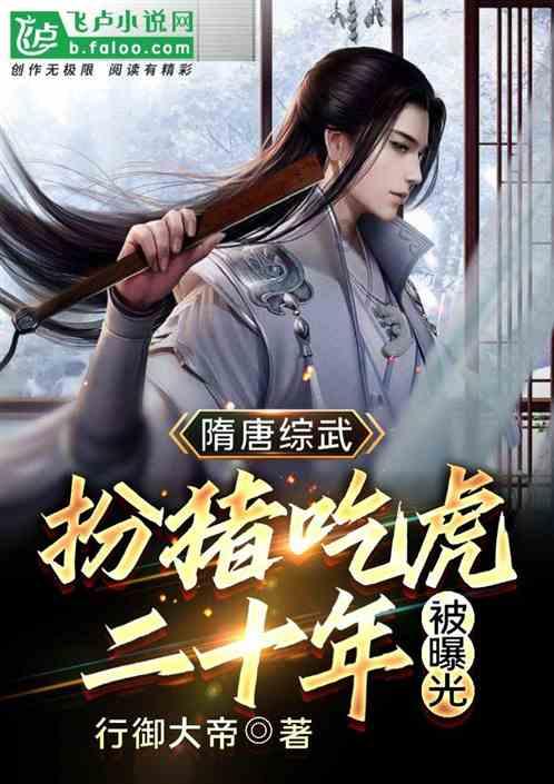 史小坑的爆笑生活11